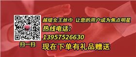 絲巾怎么系成防曬衣——真絲圍巾、真絲絲巾、圍巾定制