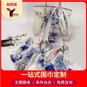 真絲圍巾怎么保養(yǎng)——真絲圍巾、真絲絲巾、圍巾定制