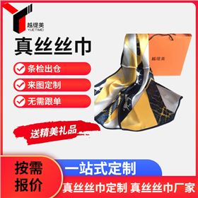 哪些場所可以定制圍巾——真絲圍巾、真絲絲巾、圍巾定制
