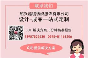 桑蠶絲絲巾訂制——真絲圍巾、真絲絲巾、圍巾定制