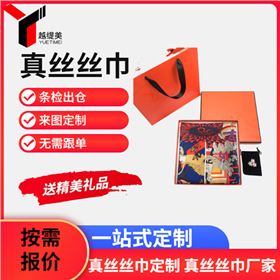 如何識(shí)別真假絲巾