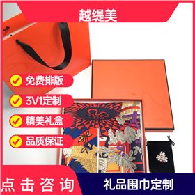 公司年會(huì)送禮品紅圍巾——羊絨圍巾、羊毛圍巾、禮品圍巾