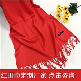 scarf——羊絨圍巾、羊毛圍巾、圍巾定制