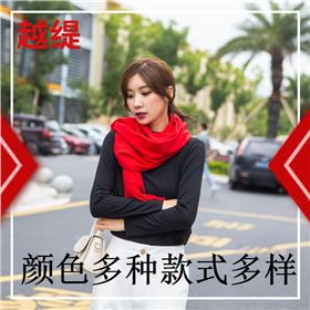 羊絨紅色圍巾——羊絨圍巾、羊毛圍巾、圍巾定制
