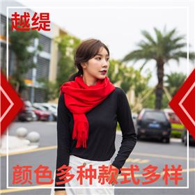 羊絨紅色圍巾——羊絨圍巾、羊毛圍巾、圍巾定制
