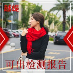 羊絨紅色圍巾——羊絨圍巾、羊毛圍巾、圍巾定制