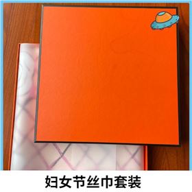 三八女王節(jié)送什么、三八節(jié)、女王節(jié)、絲巾、真絲圍巾