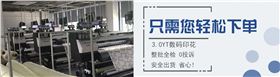 高DANG 絲巾定制——真絲圍巾、真絲絲巾、圍巾定制