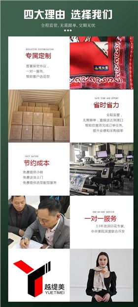 絲巾一般多少錢？