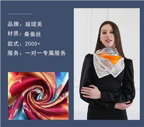 真絲圍巾定制廠家——真絲圍巾，真絲絲巾，圍巾品牌