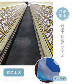 高DUAN絲巾定制——真絲圍巾、真絲絲巾、圍巾定制