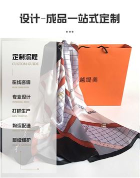 圍巾絲巾定制——真絲圍巾，真絲絲巾，圍巾品牌