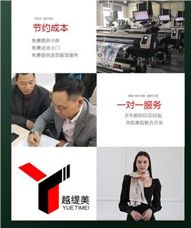 蘇州絲巾定制LOGO——真絲圍巾、真絲絲巾、圍巾定制