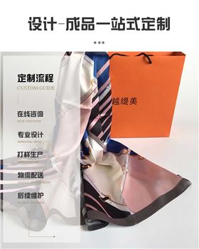 女士絲巾定制——真絲圍巾，真絲絲巾，圍巾品牌，