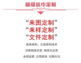 桑蠶絲絲巾訂制——真絲圍巾、真絲絲巾、圍巾定制