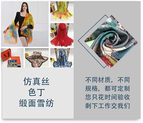 禮品絲巾定制——真絲圍巾，真絲絲巾，圍巾品牌，奢侈品圍巾
