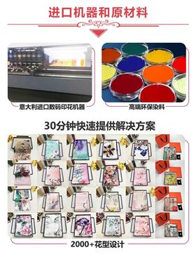 杭州絲巾定制——真絲圍巾，真絲絲巾，圍巾品牌