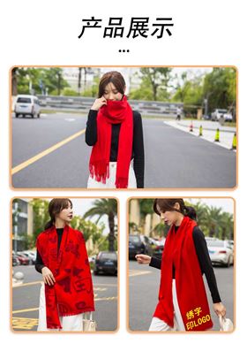 年會準(zhǔn)備紅圍巾——羊絨圍巾、羊毛圍巾、圍巾定制