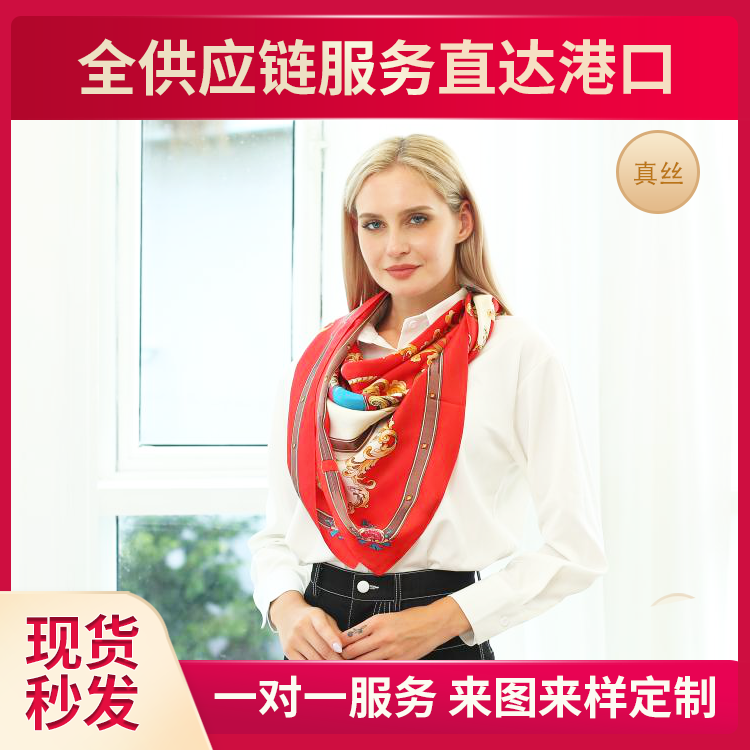圍巾圖片——真絲圍巾，真絲絲巾，圍巾定制