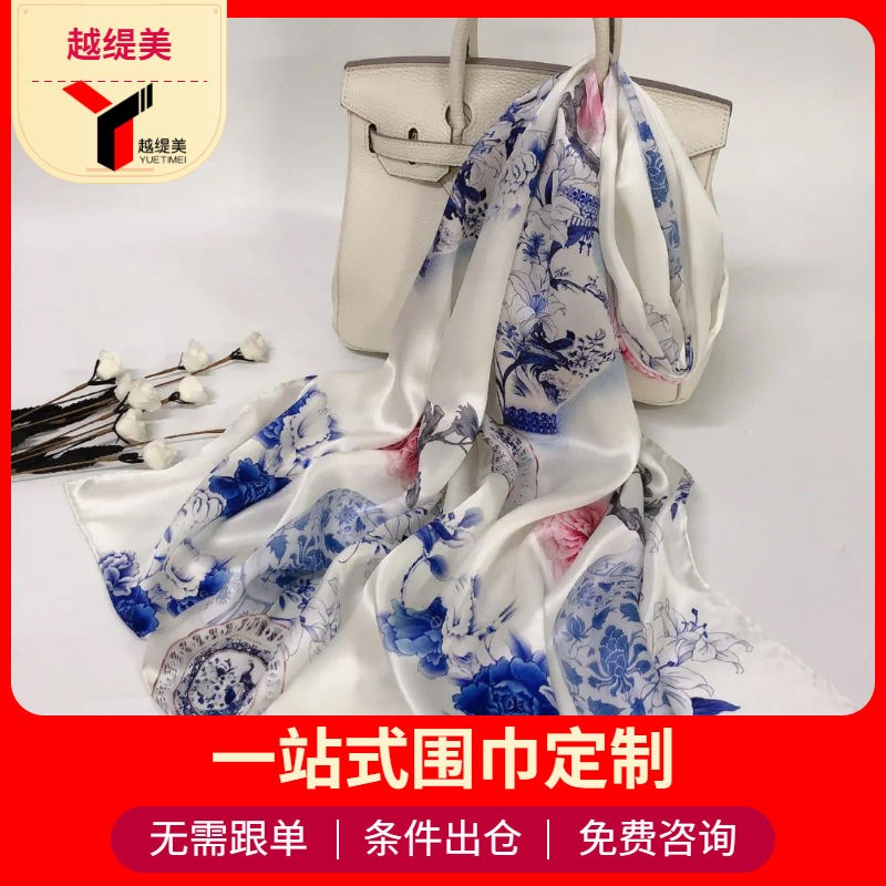 真絲圍巾怎么保養(yǎng)——真絲圍巾、真絲絲巾、圍巾定制