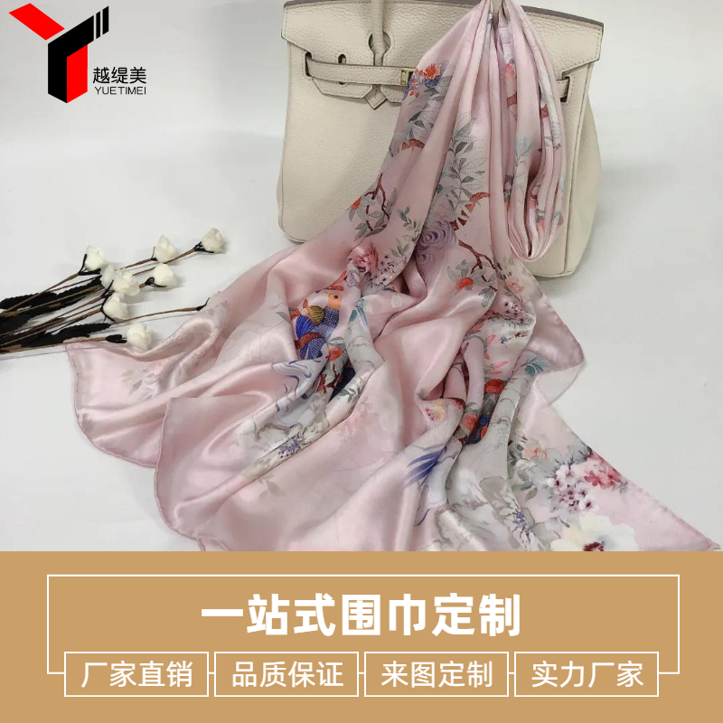 真絲圍巾怎么保養(yǎng)——真絲圍巾、真絲絲巾、圍巾定制