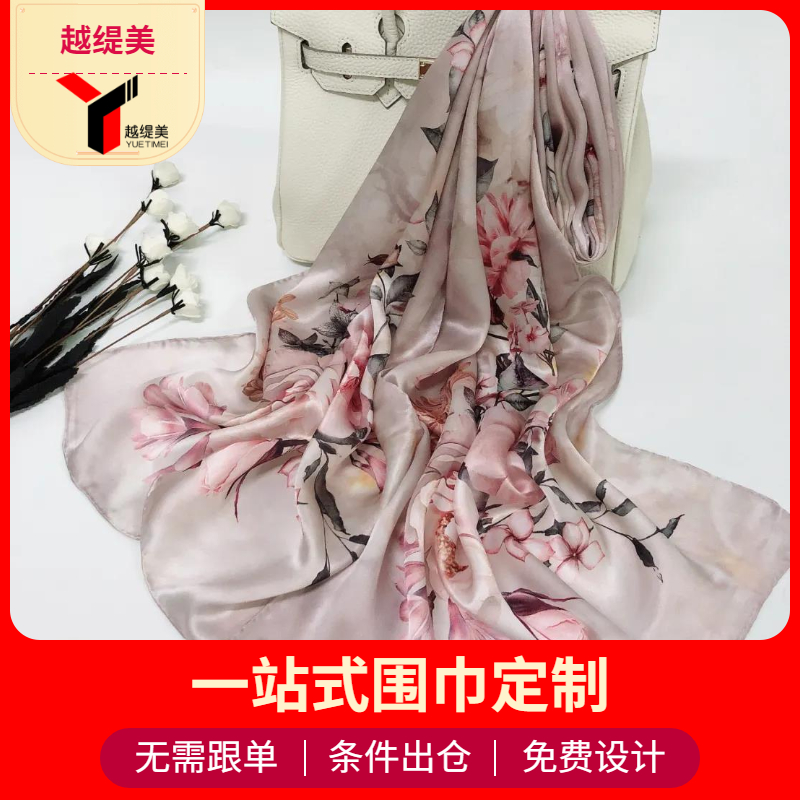 深圳絲巾定制——真絲圍巾、真絲絲巾。圍巾定制