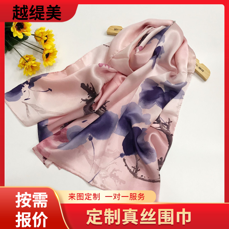 真絲圍巾要多少錢——真絲圍巾，真絲絲巾，圍巾品牌 