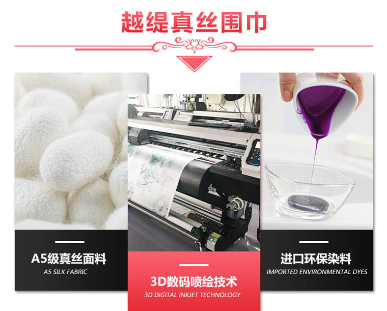 真絲絲巾價(jià)格——真絲圍巾、真絲絲巾、圍巾定制