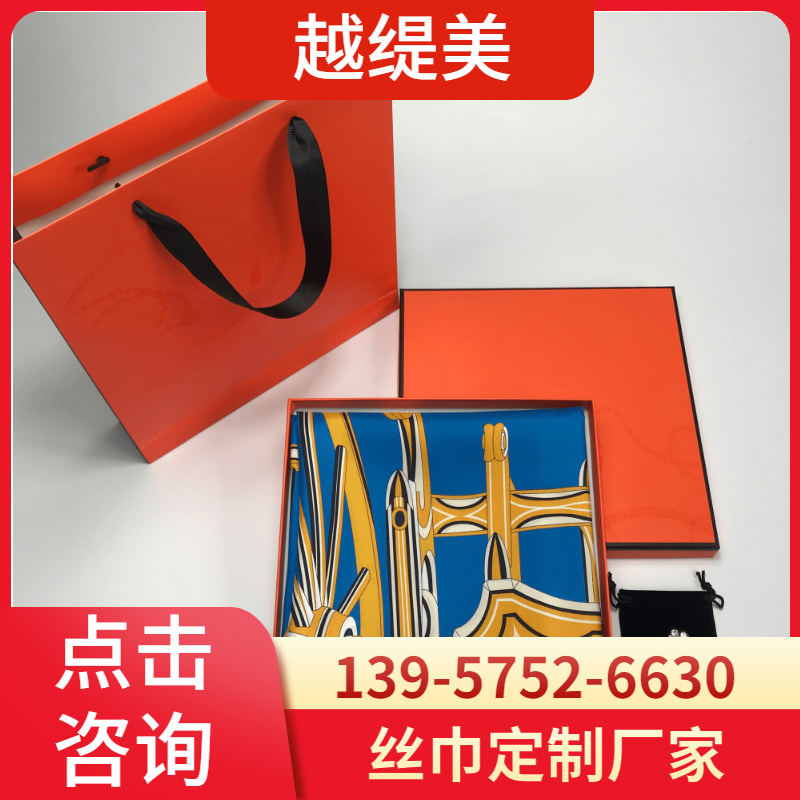 真絲絲巾價(jià)格——真絲圍巾、真絲絲巾、圍巾定制