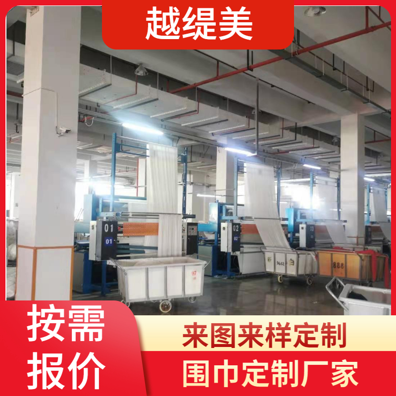 真絲絲巾價(jià)格——真絲圍巾、真絲絲巾、圍巾定制