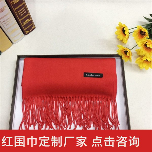 scarf——羊絨圍巾、羊毛圍巾、圍巾定制