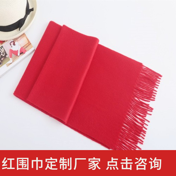 大紅羊絨圍巾——羊絨圍巾、羊毛圍巾、圍巾定制