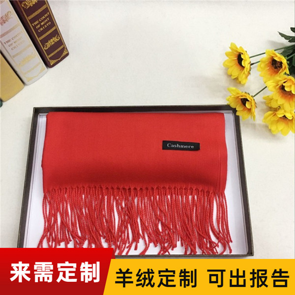 爺爺過壽紅圍巾——羊毛圍巾，羊絨圍巾，仿羊絨圍巾