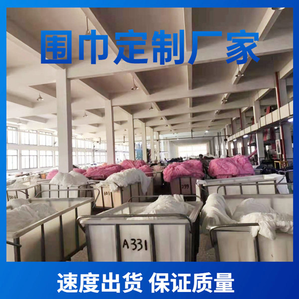 ——羊絨圍巾、羊毛圍巾、圍巾定制