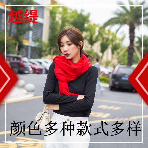羊絨紅色圍巾——羊絨圍巾、羊毛圍巾、圍巾定制