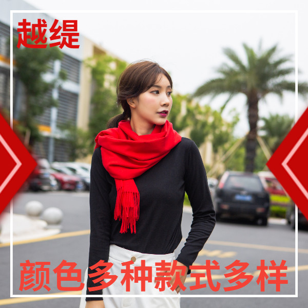 羊絨紅色圍巾——羊絨圍巾、羊毛圍巾、圍巾定制