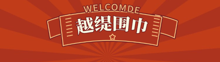 定制真絲圍巾,圍巾廠家
