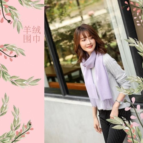 羊絨圍巾大概多少錢一條——羊絨圍巾，羊毛圍巾