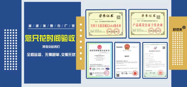 北京領(lǐng)帶絲巾定制——真絲圍巾，真絲絲巾。圍巾定制