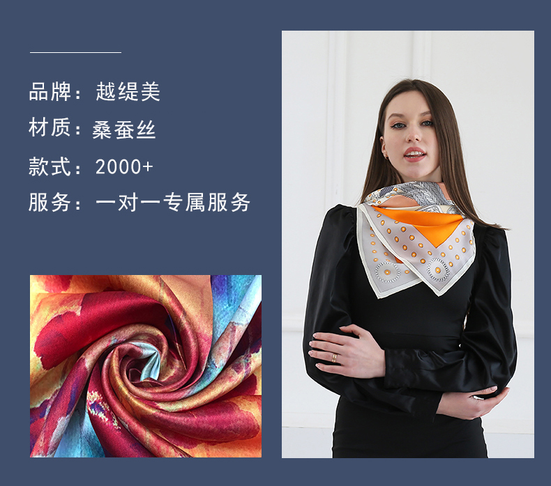 真絲圍巾定制廠家——真絲圍巾，真絲絲巾，圍巾品牌