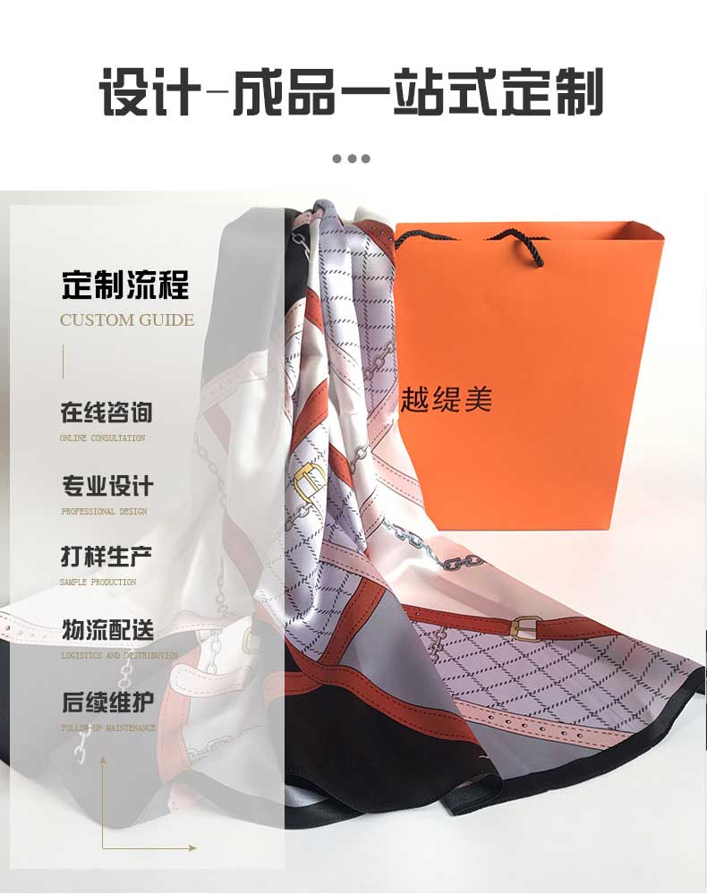 真絲絲巾廠家在哪里——真絲圍巾，真絲絲巾，圍巾品牌