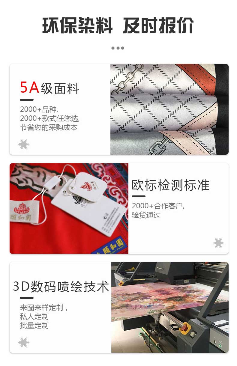 絲巾定制廠家在哪——真絲圍巾，真絲絲巾，圍巾品牌