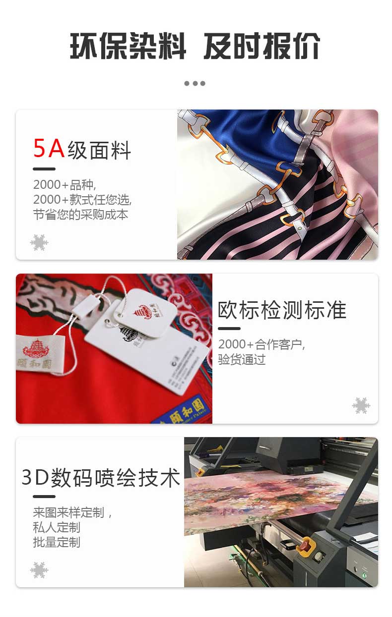 蘇州絲巾定制——真絲圍巾、真絲絲巾。圍巾定制