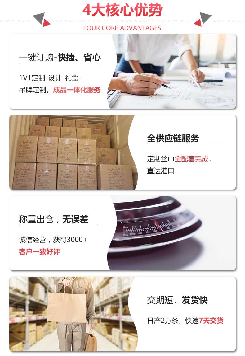 紹興絲巾定制LOGO——真絲圍巾、真絲絲巾、圍巾定制