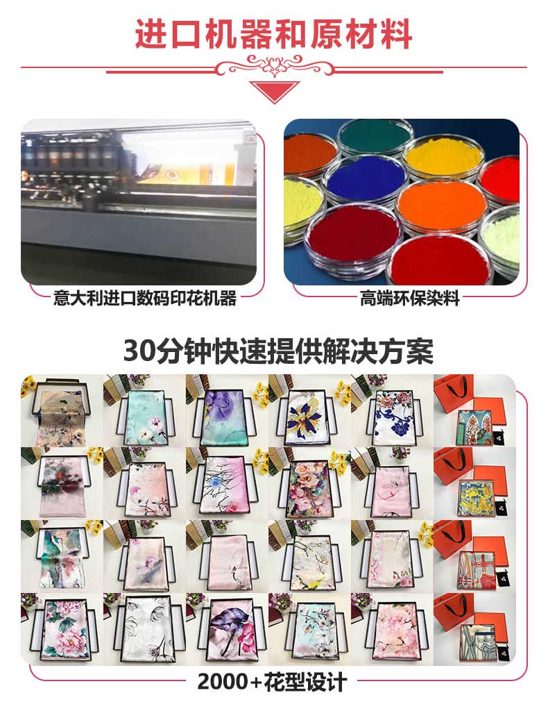 杭州絲巾定制——真絲圍巾，真絲絲巾，圍巾品牌