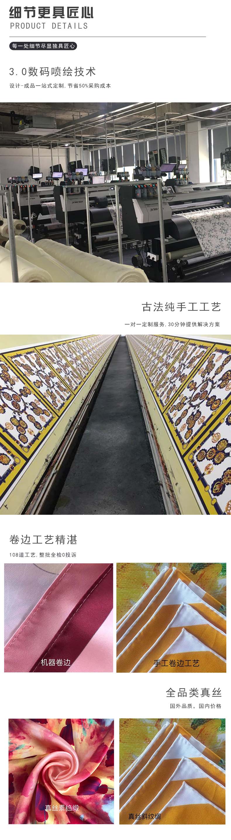 文創(chuàng)定制真絲圍巾