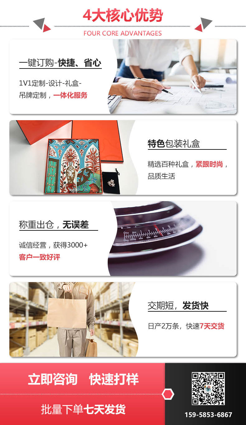 書畫圖案圍巾