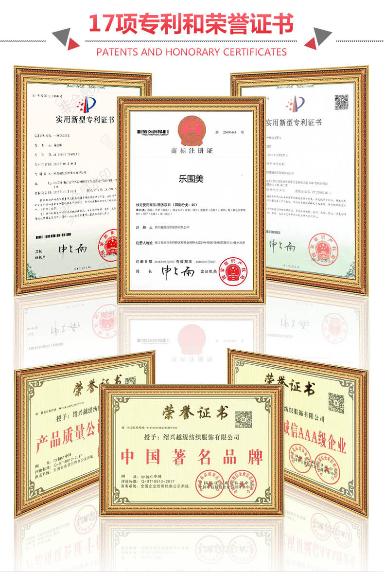 書畫圖案圍巾