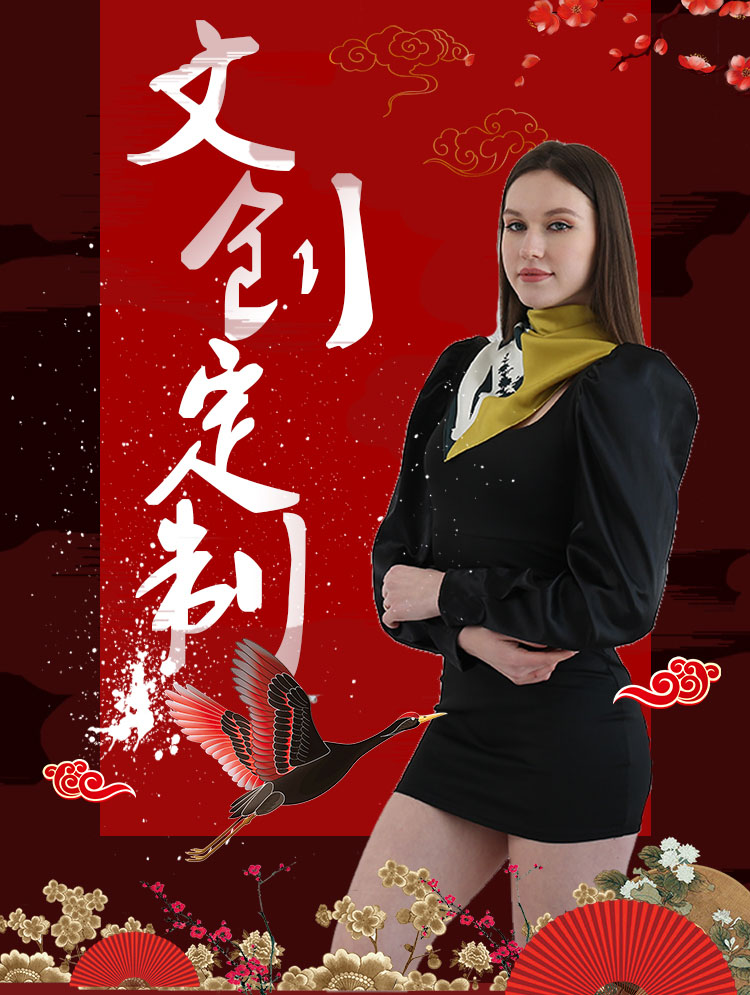 文創(chuàng)長(zhǎng)圍巾