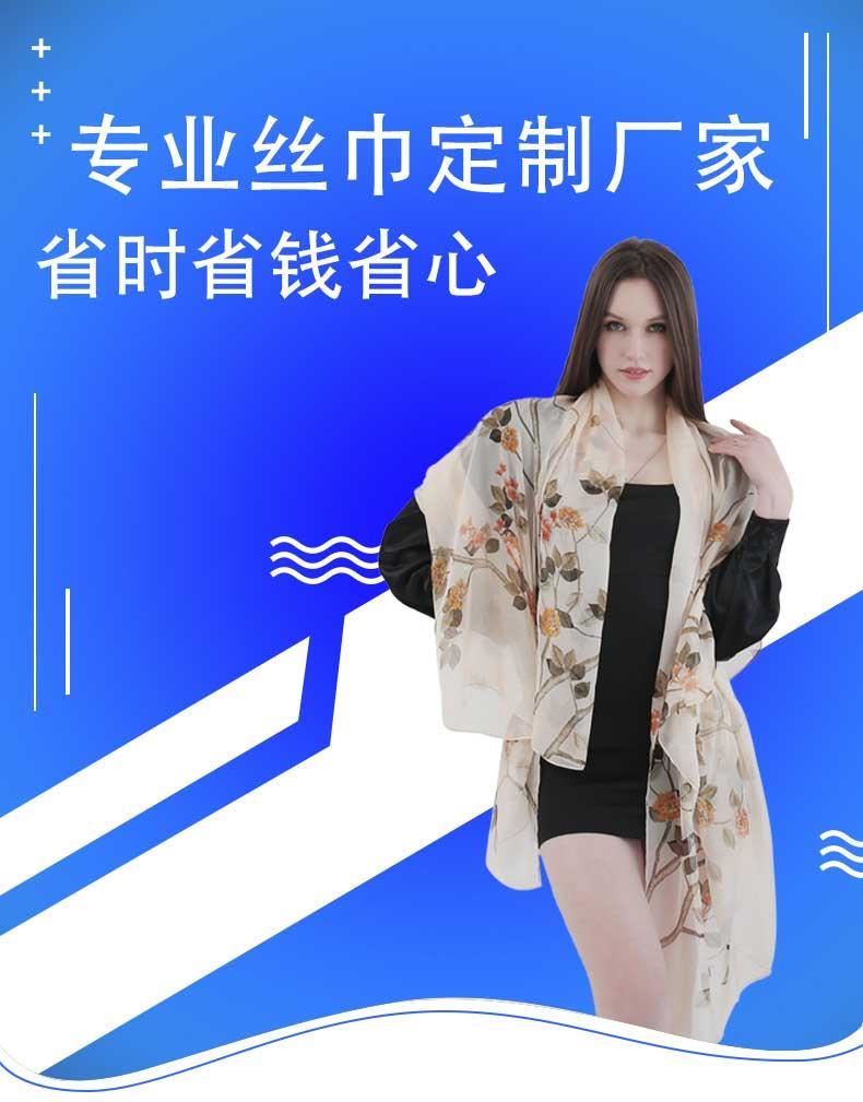 素縐緞?wù)娼z絲巾批發(fā)